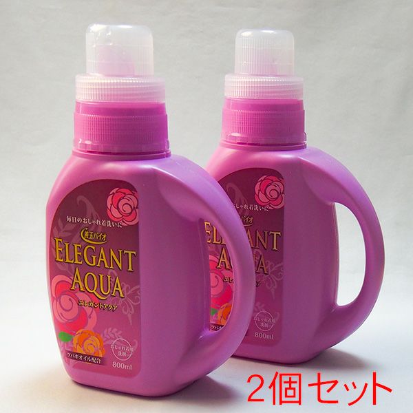 善玉バイオ　エレガントアクア　800ml　×2個セット　【エコプラッツ】1