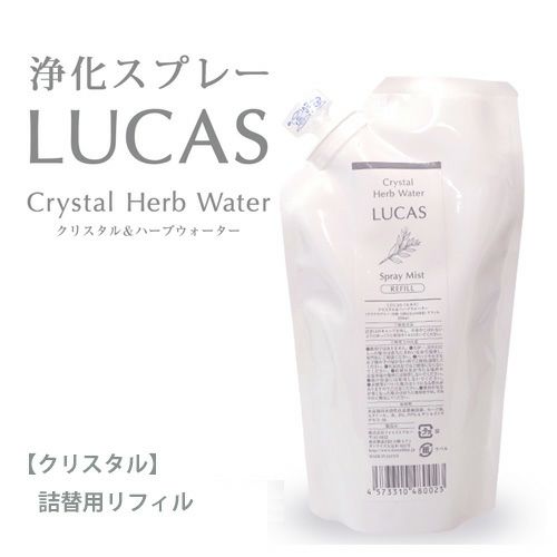 ルカス　LUCAS　浄化スプレー　クリスタル　詰め替え用リフィル　250ml　【フォレストブルー】1