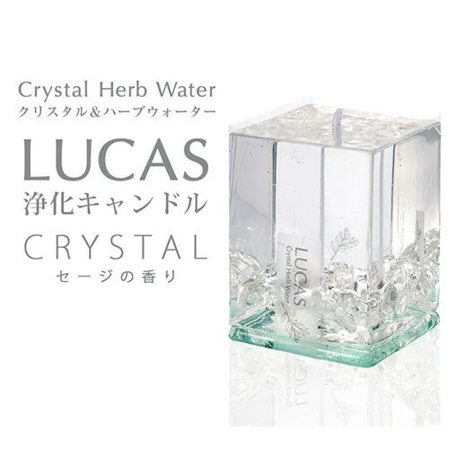 ルカス　LUCAS　浄化グミキャンドル　クリスタル 【フォレストブルー】1