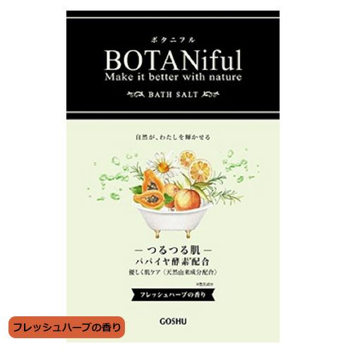 ボタニフル　バスソルト　フレッシュハーブ　35g　【五洲薬品】1