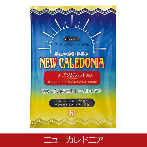 エステ気分アロマプレミアム　ニューカレドニア　40g　【ヘルス】1