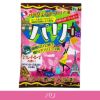 エステ気分アロマ　パリ　40g　【ヘルス】1