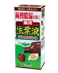 小林製薬  薬用生葉液　330ml《医薬部外品》　【小林製薬】1