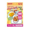 ツイスターロックにおわん　Lサイズ　8枚入り 【機能素材】1