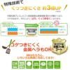 保阪流　金のマルチパン　【エムジーワールド】3