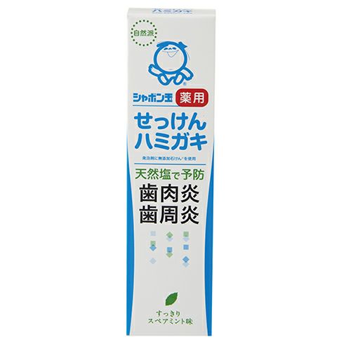 シャボン玉　薬用　せっけんハミガキ　80g　《医薬部外品》　【シャボン玉石けん】1