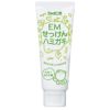 ＥＭせっけんハミガキ　140g　【シャボン玉石けん】1
