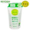 ミヨシ　無添加　食器洗いせっけん　スタンディング　詰替用　350ml　【ミヨシ石鹸】1