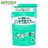 ミヨシ　暮らしの重曹せっけん　エリそで泡スプレー　詰替用　230ml　【ミヨシ石鹸】1