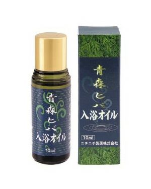 青森ヒバ入浴オイル　10ml　【ニチニチ製薬】1