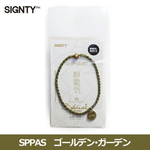 静電気軽減ヘアアクセサリー　SPPAS　ゴールデン･ガーデン 【サインティ】1