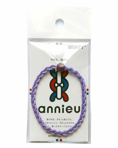 アンニュ　ヘアゴム　ライトパ－プル　1本入り 【サインティ】1
