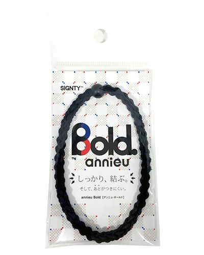 アンニュ　ヘアゴム　BOLD　ゼンブラック　1本入り 【サインティ】1