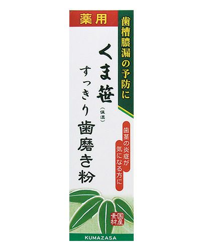 薬用くま笹すっきり歯磨き粉　120g≪医薬部外品≫　【三和通商】1