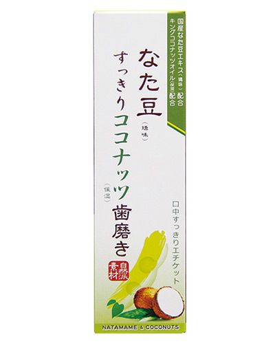 なた豆すっきりココナッツ　歯磨き粉　120g　【三和通商】1