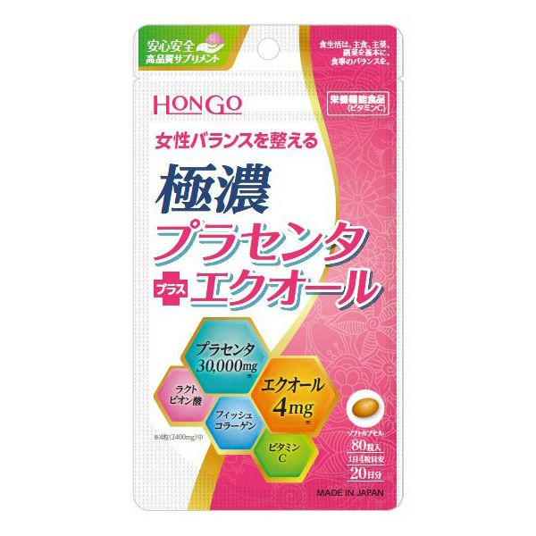 極濃プラセンタ＋エクオール　80粒　【HONGO】1