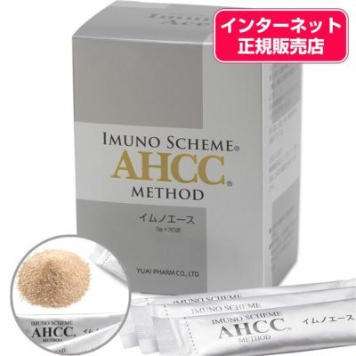 再入荷】 AHCC イムノゴールドSS ソフトカプセル 90粒 2個セット - その他