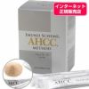 AHCC　イムノエース　3g×30袋　【イムノサポート】