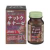 ナットウキナーゼカプセル　60粒 【オリヒロ】1