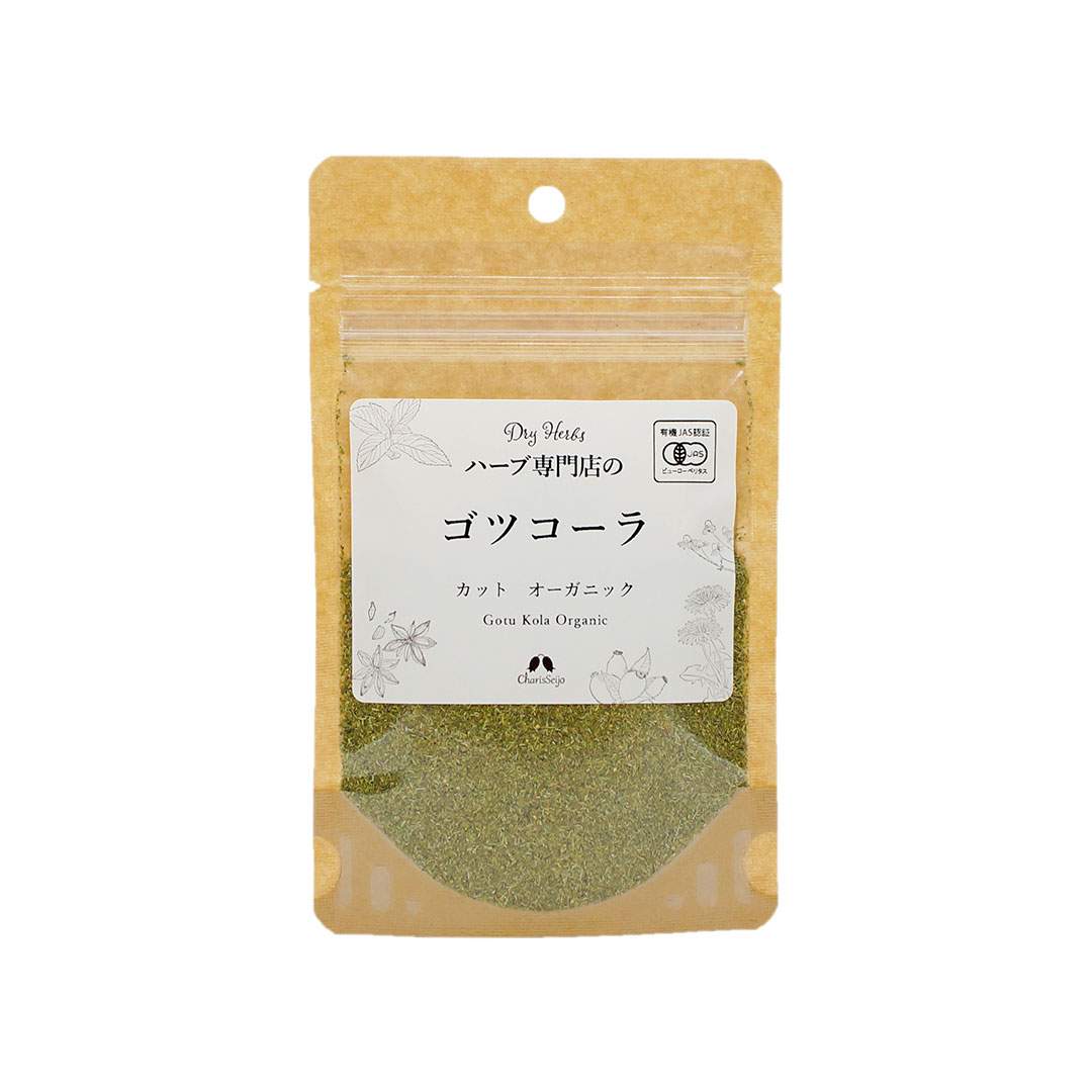 カリス　ゴツコーラ　カット　オーガニック　20g　(品番：4318) 【カリス成城】1