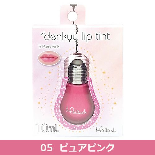 メリッシュ　denkyu　リップティント 05ピュアピンク　10ml　【セラ】1