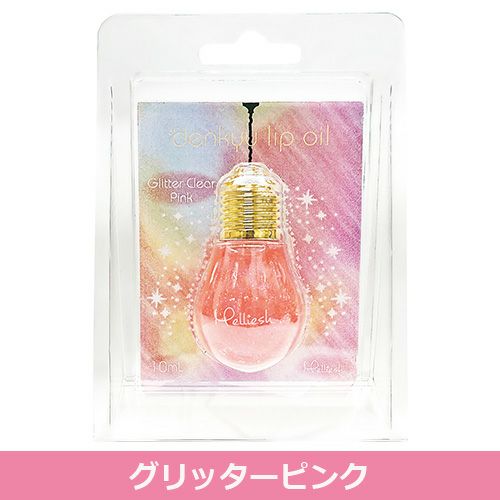 メリッシュ　denkyu　リップオイル グリッターピンク　10ml　【セラ】1