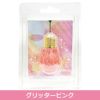 メリッシュ　denkyu　リップオイル グリッターピンク　10ml　【セラ】1