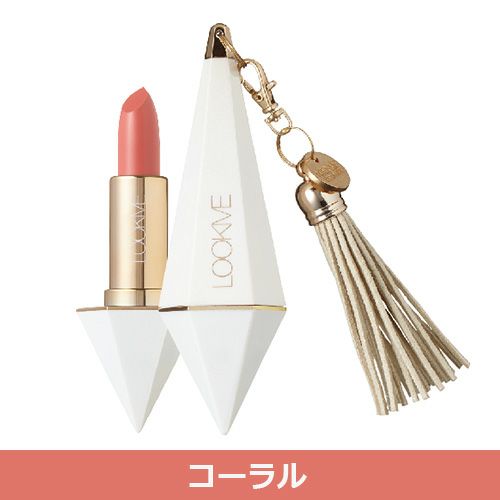 ルージュドクリヨン コーラル　1本 【H&M BEAUTY】1