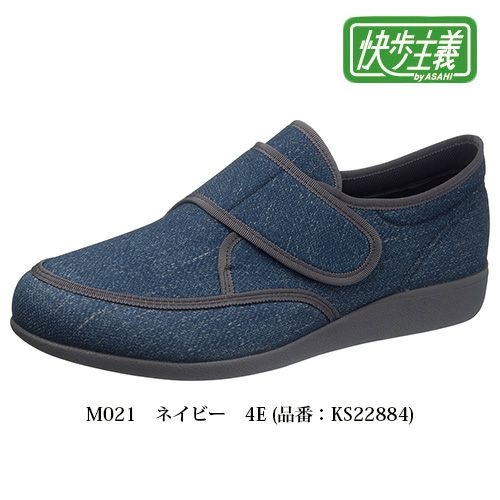 快歩主義　M021　ネイビー　4E (品番：KS22884) 【アサヒコーポレーション】1