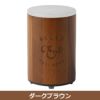 カリス　アロマディフューザー　ティンバー　ダークブラウン　※コンセントアダプター別売 (品番：8212034) 【カリス成城】1