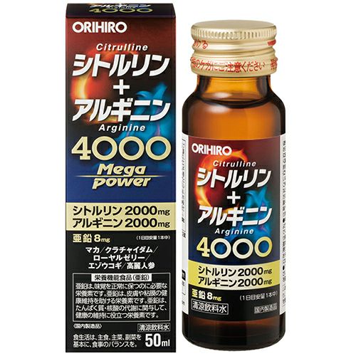 シトルリン＋アルギニン　メガパワー4000　50ml　【オリヒロプランデュ】1