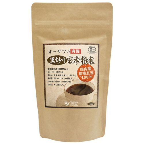 オーサワの有機黒炒り玄米粉末　150g　【オーサワジャパン】1