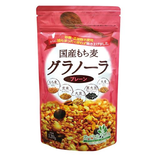 国産もち麦グラノーラ　120g　【小川生薬】1