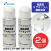 ニューサイエンス 超高濃度マグネシウム　50ml×2個セット