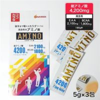 ココカラダ　アミノ酸　4200mg　5g×3包　※お試しキャンペーン