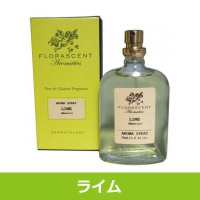 フローラセント　アロマティクス　ライム　30ml 【クラウト】1