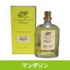 フローラセント　アロマティクス　マンダリン　30ml 【クラウト】1