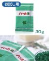 ハッカ湯 入浴剤(分包)　30g　【北見ハッカ通商】1