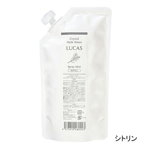 ルカス　LUCAS　浄化スプレー　シトリン　詰め替え用リフィル　250ml　【フォレストブルー】1