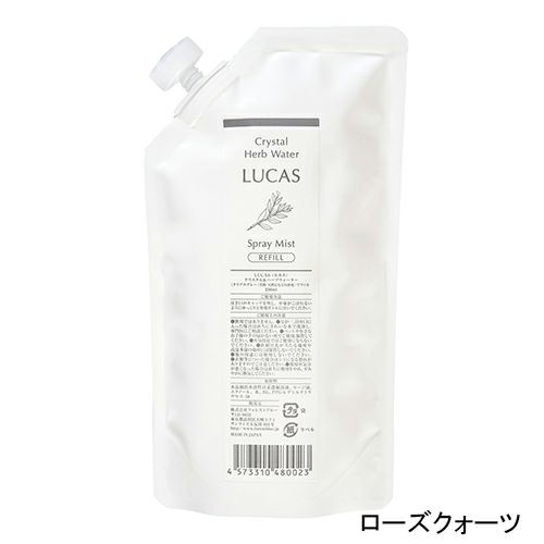 ルカス　LUCAS　浄化スプレー　ローズクォーツ　詰め替え用リフィル　250ml　【フォレストブルー】1