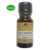 カリス　エッセンシャルオイル　温州みかん　10ml (品番：9593) 【カリス成城】1