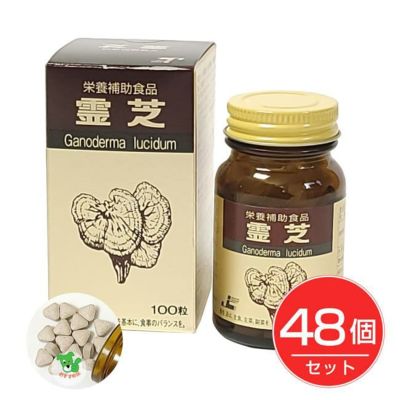 Ganoderma ガノデルマ サプリメント+premium-servicetech.com