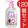 手ピカジェル 300ml 〔医薬部外品〕×120個セット　【健栄製薬】1