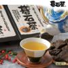 大豊の碁石茶 (ごいしちゃ)　50g×3個セット　【大豊町碁石茶協同組合】2