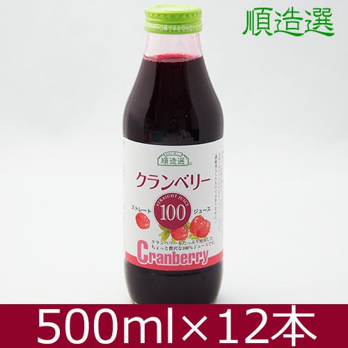 クランベリー100(ストレート)　500ml×12本セット　【マルカイコーポレーション】1