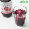 クランベリー100(ストレート)　500ml×12本セット　【マルカイコーポレーション】2