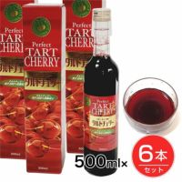 タルトチェリージュース　500ml×6本セット　【パーフェクト】