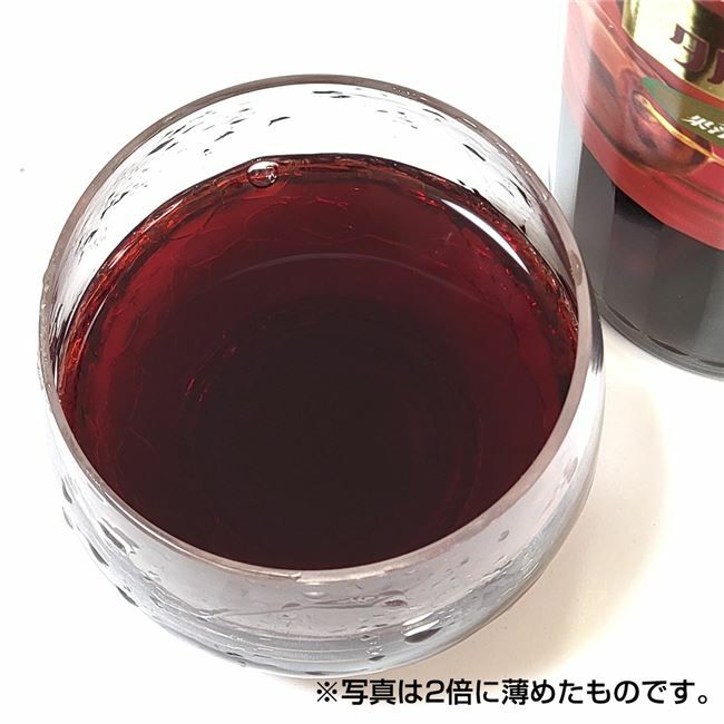 タルトチェリージュース飲んでみました。