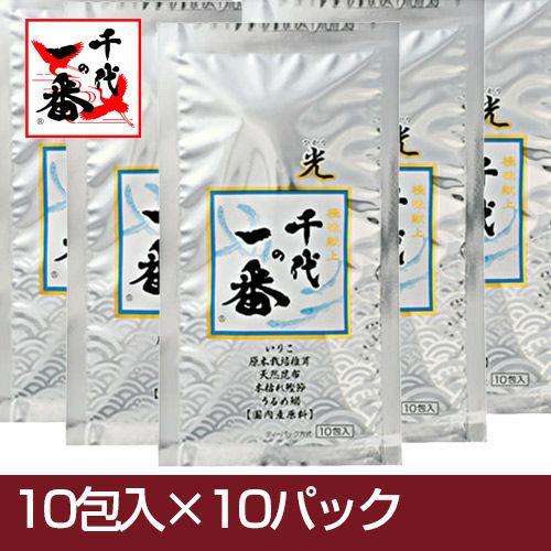 千代の一番　煎子だし　光　8g×10包×10袋セット 【千代の一番】1