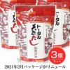 トータル天然だし　500g×3個セット　【沖縄トータルサービス】1